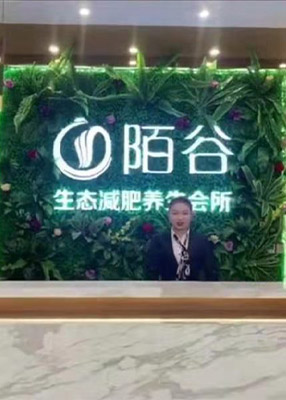 瘦身店加盟主力群體消費強